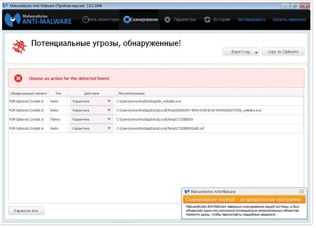 Як прибрати спливаючу рекламу в браузері? 100% для всіх!