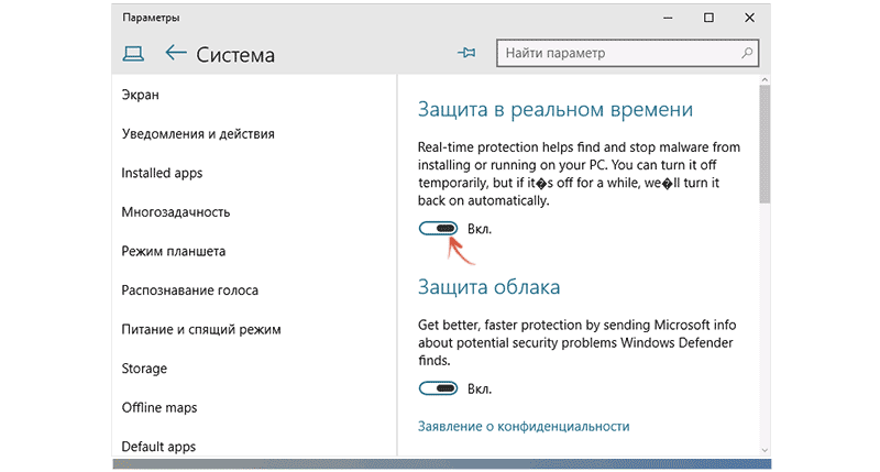 Як відключити windows defender 10? 100% відповідь тут!