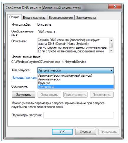 Як відключити непотрібні служби windows 10? Так легко! Відповідь тут!
