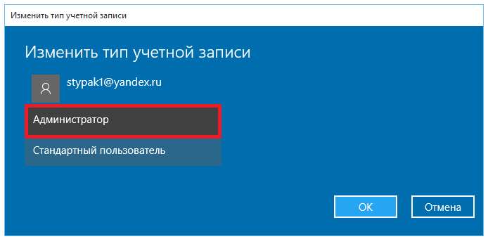 Як перейменувати папку користувача в windows 10? Легко!