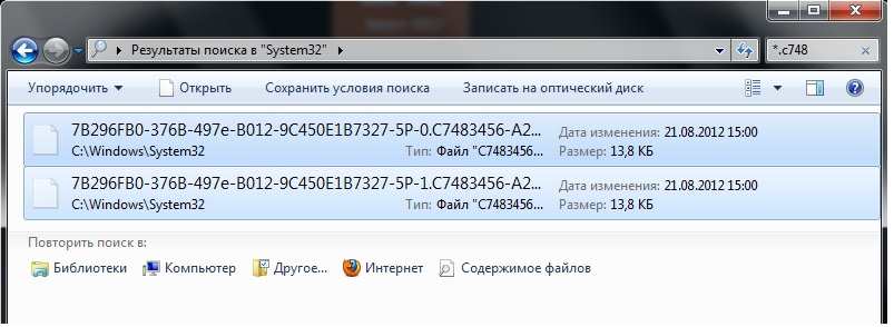 Збірка 7601 ваша копія windows не є справжньою як виправити?