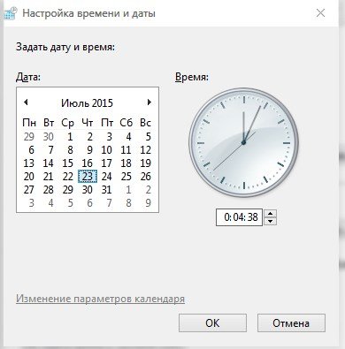 Ваше підключення не є приватним   що робити?