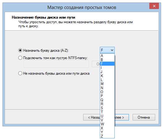 Як розбити жорсткий диск на розділи в windows 7? Так легко!
