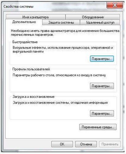 Як поліпшити роботу компютера на windows 7: 5 кращих способів
