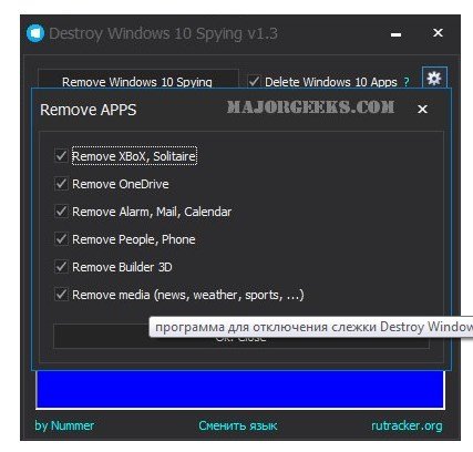 Як відключити стеження в windows 10 назавжди? Є такі програми!