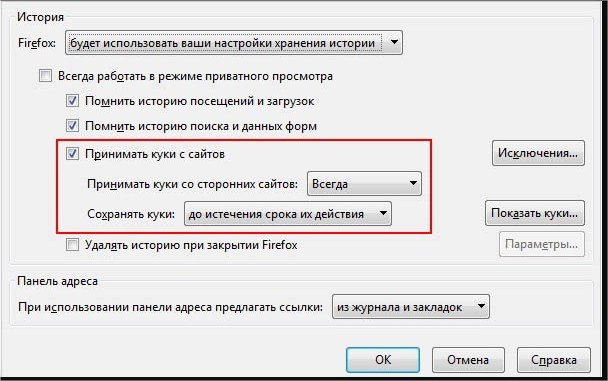 Як почистити куки в різних браузерах? 100% відповідь для всіх!