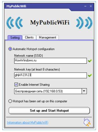 Mypublicwifi як налаштувати? Найкраща інструкція від Євгена! Mypublicwifi як налаштувати? Найкраща інструкція від Євгена!