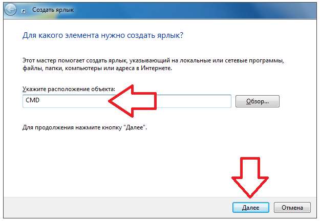 Як відкрити командний рядок в віндовс 7? 3 варіанти!