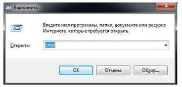 Як зайти від імені адміністратора Windows 7?