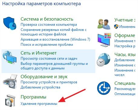 Як перевстановити драйвера відеокарти на windows 7? Легко!