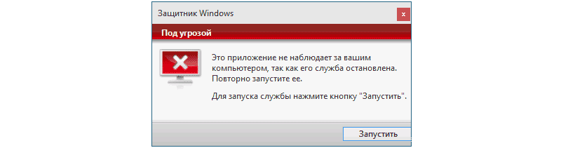 Як відключити windows defender 10? 100% відповідь тут!