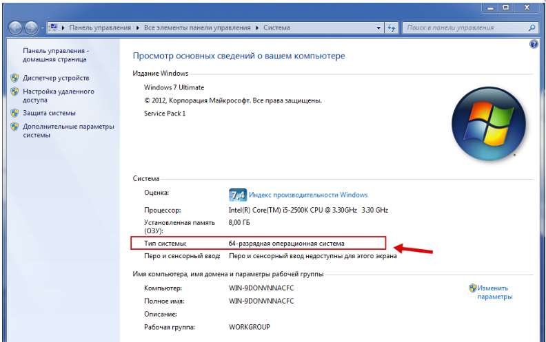 Скачати xinput1 3 dll для windows 7: налаштування системного файлу і ін..