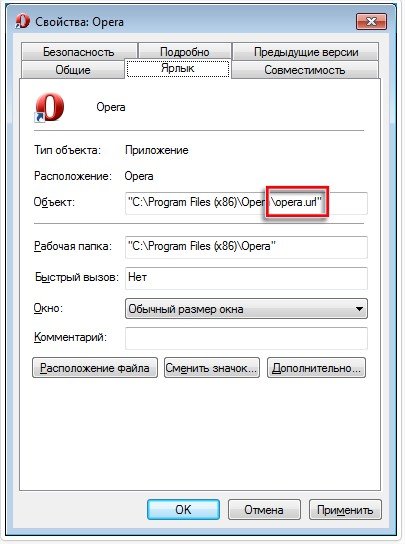 Як прибрати спливаючу рекламу в браузері? 100% для всіх!