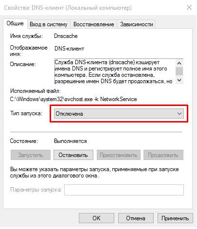 Які служби можна відключити windows 10? 100% відповідь тут!