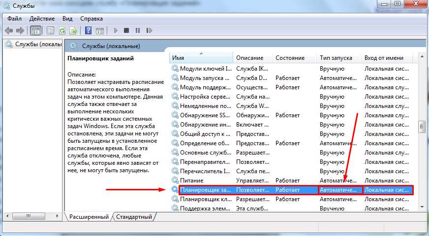 Пропала мовна панель windows 7, що робити? Відповідь!