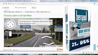 Чим вирівнювати стіни в квартирі: будівельні суміші для вирівнювання стін