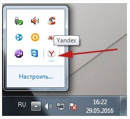 Як поставити пароль на яндекс браузер? Два способи тут!