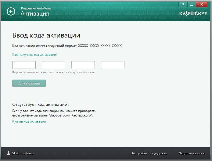 Як продовжити ліцензію Касперського і захистити свій компютер?