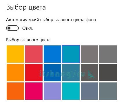 Як змінити колір вікон в Windows 10 за хвилину? Так легко!