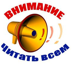 Пошта майл ру Вхід в Пошту (ящик)   Реєстрація та видалення+Огляд!