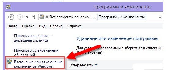 Як видалити інтернет експлорер на віндовс 7? Кращі способи!!!