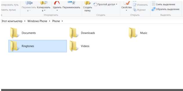 Як змінити мелодію дзвінка в windows 10 mobile? Легко!