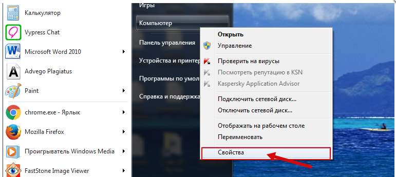 Скачати xinput1 3 dll для windows 7: налаштування системного файлу і ін..