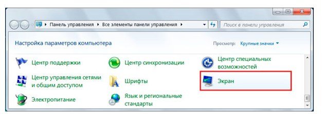 Як змінити розмір значків на робочому столі? Топ 3 варіанти!!!