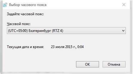 Ваше підключення не є приватним   що робити?