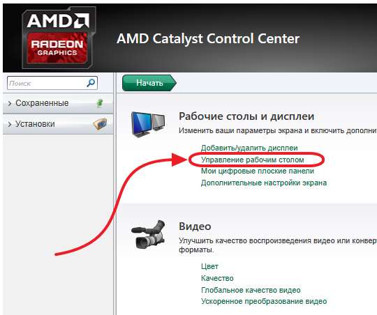 Як змінити дозвіл екрана windows 10? 100% інструкція!!!