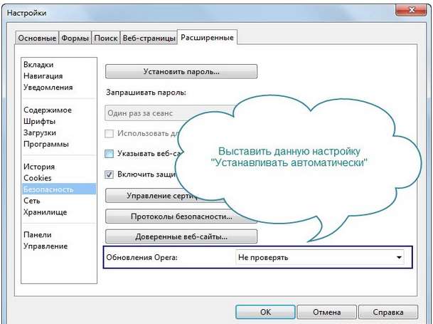 Як оновити браузер опера до останньої версії? Легко!
