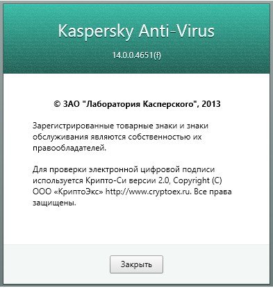 Як продовжити ліцензію Касперського і захистити свій компютер?