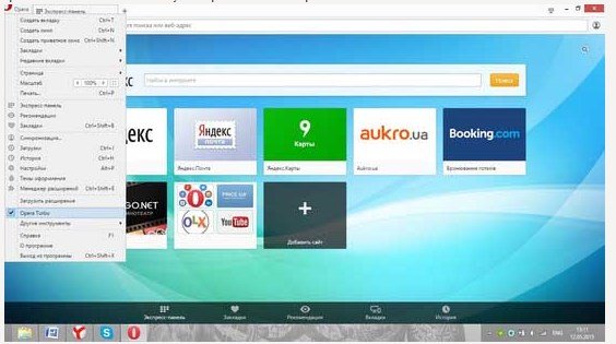 Як включити турбо режим в опері і як відключити? Так легко!