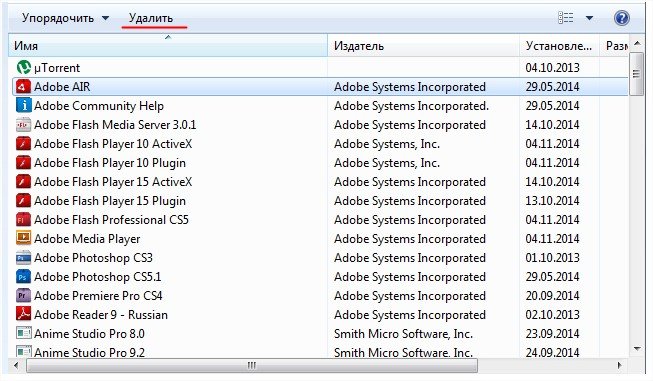Як збільшити продуктивність компютера windows 7? Легко!