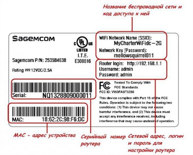 Як налаштувати роутер ростелеком самостійно? Читати тут!