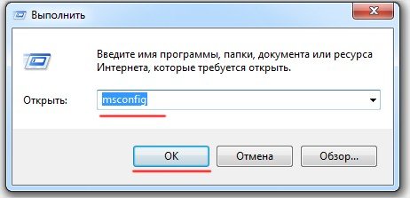 Як збільшити продуктивність компютера windows 7? Легко!