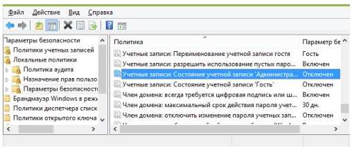 Як зайти під адміністратором в windows 10? 3 кращих способу!