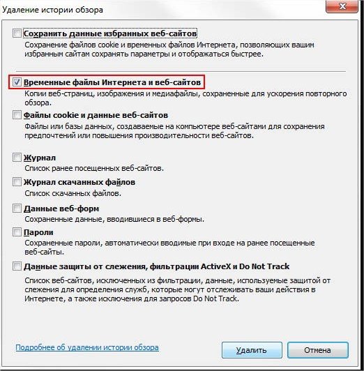 Як почистити куки в різних браузерах? 100% відповідь для всіх!