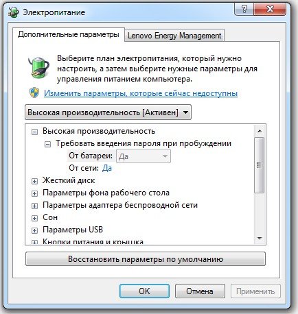 Як збільшити продуктивність компютера windows 7? Легко!