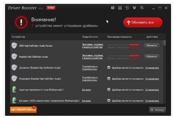 Програми для пошуку драйверів для Windows 7   мій огляд