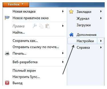 Як видалити історію в мозілі фаєрфокс? Дуже просто!