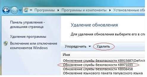 Збірка 7601 ваша копія windows не є справжньою як виправити?