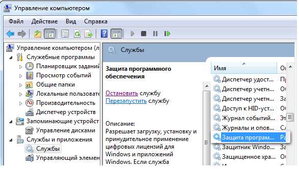 Збірка 7601 ваша копія windows не є справжньою як виправити?