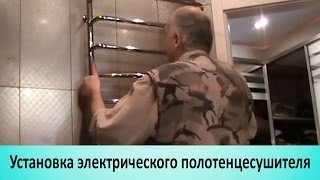 Як перенести полотенцесушитель на іншу стіну: водяний і електричний (відео)
