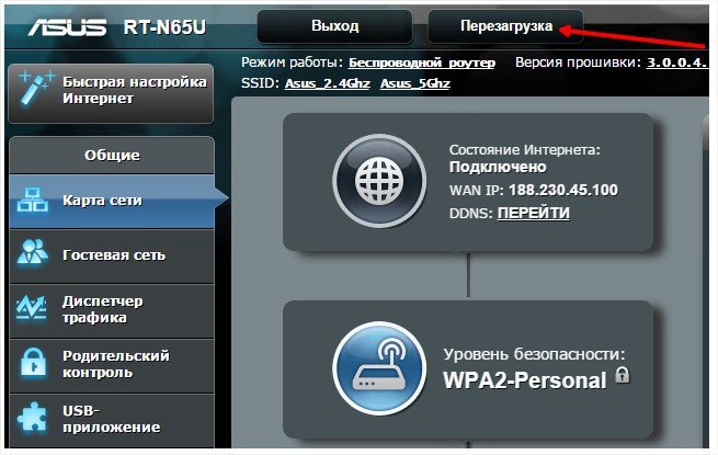Як перезавантажити роутер? Кілька кращих способів!