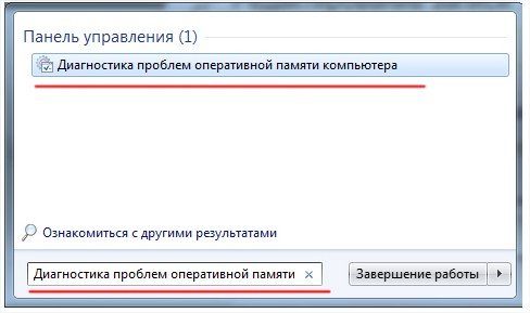 Як збільшити продуктивність компютера windows 7? Легко!