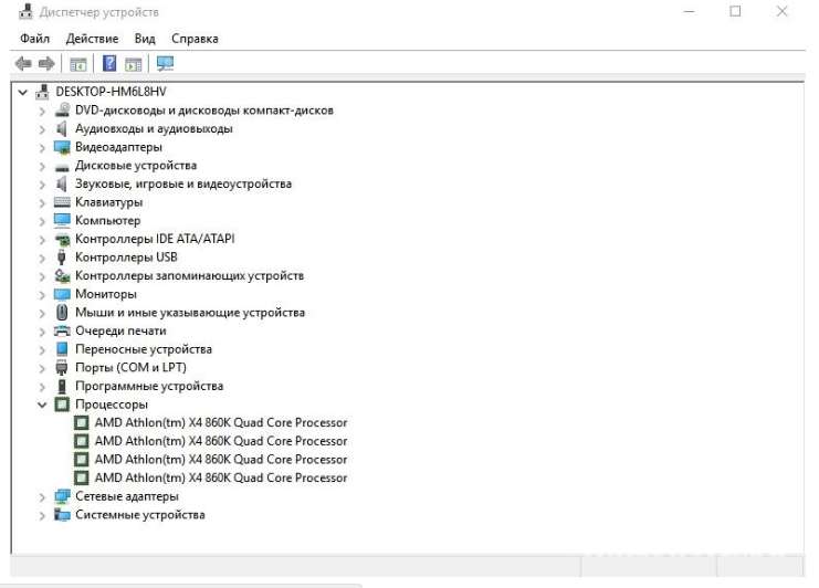 Як включити всі ядра windows 10? Дуже проста інструкція!