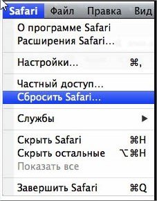 Як почистити куки в різних браузерах? 100% відповідь для всіх!
