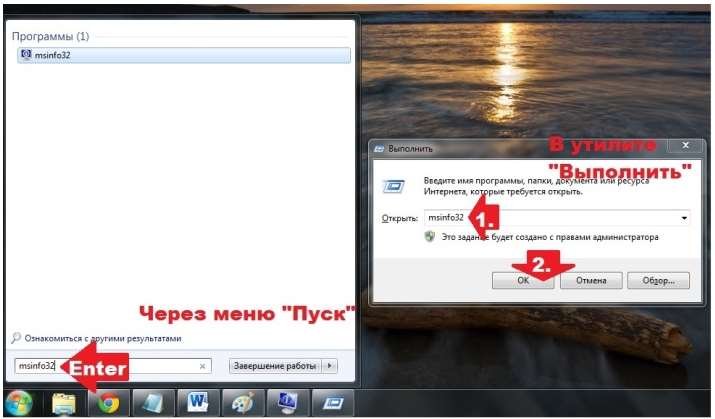 Як увійти в біос на віндовс 7 на ноутбуці? Відповідь ТУТ!!!