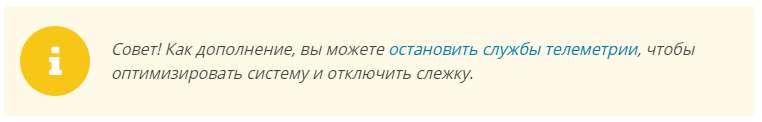 Які служби можна відключити windows 10? 100% відповідь тут!